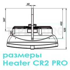 CR2 Pro тепловентилятор водяной, арт. WA0032, цена ₽34559 (img.5)