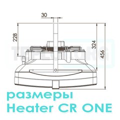 CR One тепловентилятор водяной, арт. WA0010, цена ₽27040.2 (img.6)