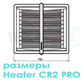 CR2 Pro тепловентилятор водяной, арт. WA0032, цена ₽44574 (img.6)