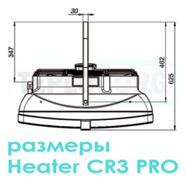 CR3 Pro тепловентилятор водяной, арт. WA0033, цена ₽51496.4 (img.6)