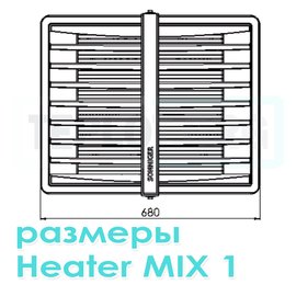 Mix1 дестратификатор, арт. WA0050, цена ₽29373.45 (img.6)