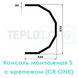 Консоль монтажная S c крепежом для CR One, арт. RM0210, цена ₽1901.45 (img.2)