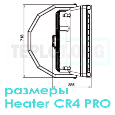 CR4 Pro тепловентилятор водяной, арт. WA0034, цена ₽56675 (img.9)