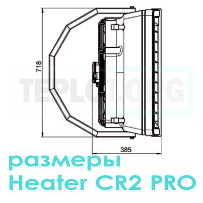CR2 Pro тепловентилятор водяной, арт. WA0032, цена ₽44574 (img.7)