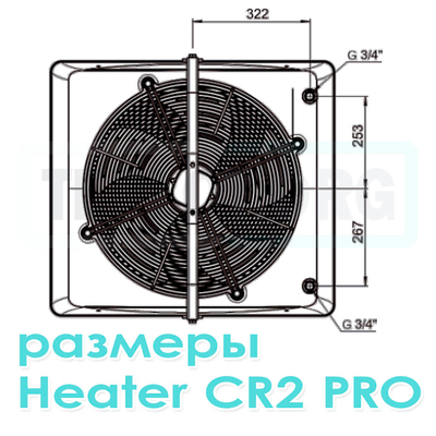 CR2 Pro тепловентилятор водяной, арт. WA0032, цена ₽44574 (img.8)