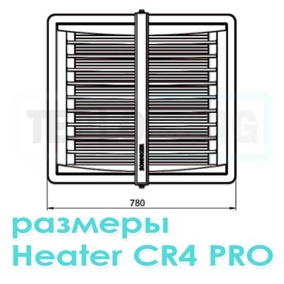 CR4 Pro тепловентилятор водяной, арт. WA0034, цена ₽73100 (img.8)