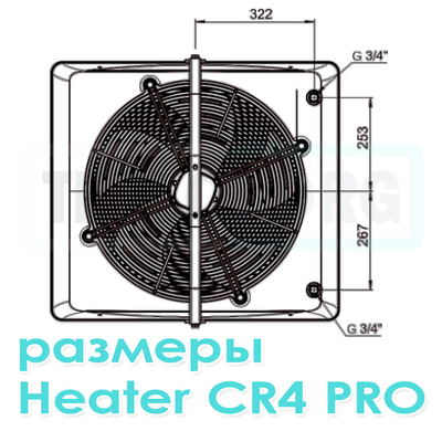 CR4 Pro тепловентилятор водяной, арт. WA0034, цена ₽73100 (img.10)