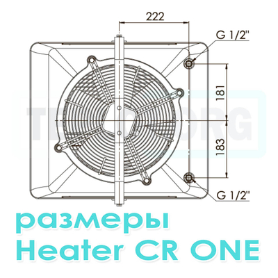 CR One тепловентилятор водяной, арт. WA0010, цена ₽27040.2 (img.9)