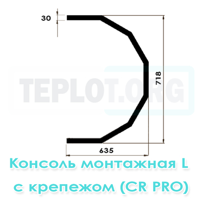 Консоль монтажная L c крепежом для CR2 Pro, CR3 Pro, CR4 Pro, Mix2, арт. RM0230, цена ₽1675 (img.2) Консоль монтажная L c крепежом для CR2 Pro, CR3 Pro, CR4 Pro, Mix2, арт. RM0230, цена ₽1675 (img.2)