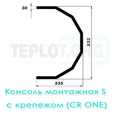 Консоль монтажная S c крепежом для CR One, арт. RM0210, цена ₽1474 (img.2)