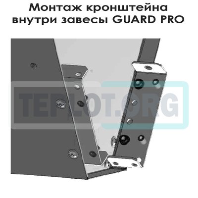 Кронштейн для GUARD PRO, арт. PM1230, цена ₽1089 (img.2)