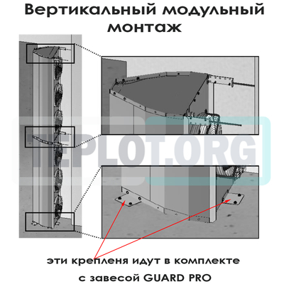 Кронштейн для GUARD PRO, арт. PM1230, цена ₽1089 (img.5)