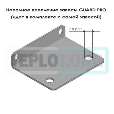 Кронштейн для GUARD PRO, арт. PM1230, цена ₽1089 (img.6)