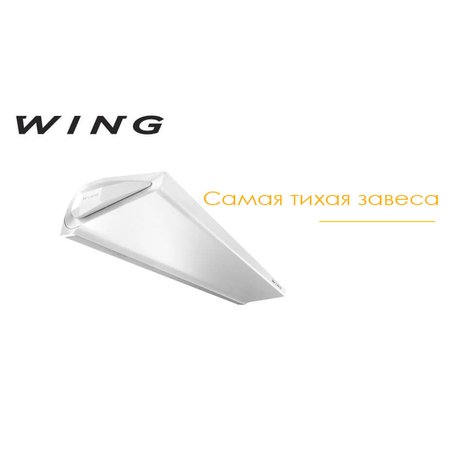 WING II W150 EC тепловая завеса водяная 1-4-2801-0260, image 6