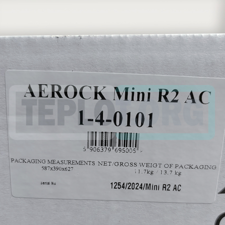 AEROCK Mini R2 AC тепловентилятор водяной 2-21 кВт арт. 1-4-0101 без консоли, image 7