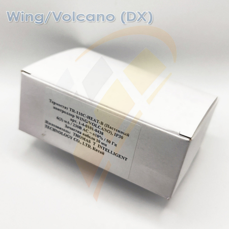 Volcano WING DX 1-4-0101-0438, image 6