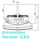 CR2 тепловентилятор водяной, арт. WA0022, цена ₽48541.8 (img.8)