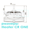 CR One тепловентилятор водяной, арт. WA0010, цена ₽27040.2 (img.6)
