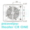 CR One тепловентилятор водяной, арт. WA0010, цена ₽27040.2 (img.9)