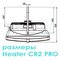 CR2 Pro тепловентилятор водяной, арт. WA0032, цена ₽44574 (img.5)