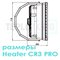 CR3 Pro тепловентилятор водяной, арт. WA0033, цена ₽51496.4 (img.8)