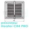 CR4 Pro тепловентилятор водяной, арт. WA0034, цена ₽73100 (img.8)