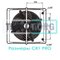 Heater CR1 Pro тепловентилятор WDB Sonniger арт. WA0031, image 7